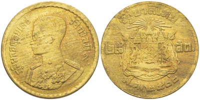 ТАИЛАНД 25 САТАНГОВ 1957 КОРОЛЬ РАМА IX KM 80 алюминиевая бронза 214-558