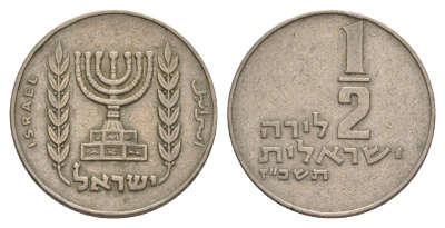 Израиль 1/2 лиры 1964 JE 5724 KM 36 медно-никель 4622-127