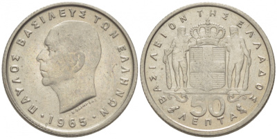 Греция 50 лепта 1965 Павел I (1947-1964) KM 80 медно-никель медно-никель UNC 214-129