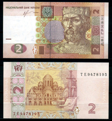 Украина 2 гривны 2013 Pick 117d бумага UNC (пресс) 7207-1-2-2