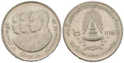 Таиланд 2 бата 1989 BE 2532, 72 года Университету Чулалонгкорна Y 225 медь плакированная медно-никелем UNC 4177-1235