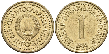 Югославия 1 динар 1984 KM 86 никель латунь 4155-947