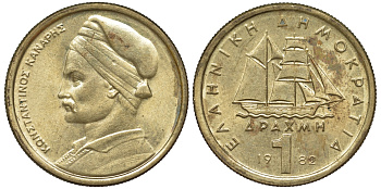 Греция 1 драхма 1982 адмирал Константин Канарис KM 116 никель латунь 4556-1022