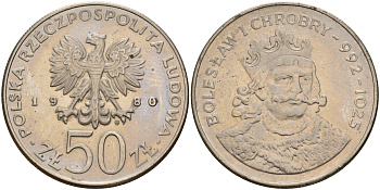 Польша 50 злотых 1980 MW, серия польские правители, Болеслав I храбрый (992-1025) KM 114, Parchimowicz 258 медно-никель UNC 4599-713