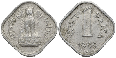 Индия 1 пайс 1969 В, монетный двор Бомбей KM 10.1 алюминий 4594-218