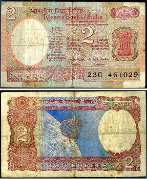 Индия 2 рупии ND (1975-1996) Pick 79 b бумага 7214-22-3-2
