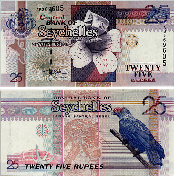 СЕЙШЕЛЬСКИЕ ОСТРОВА 25 РУПИЙ 1998 Pick 37 бумага аUNC 7457-50-1-2