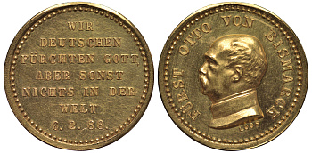 Германия медаль 1888 канцлер Бисмарк, вес 2,89 гр, диаметр 17 ммR золото 00-808-14