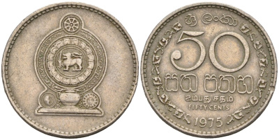 Шри-Ланка 50 центов 1975 KM 135.1 медно-никель 4566-846