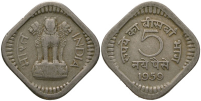 Индия 5 новых пайс редкий год 1959 KM 16 медно-никель 4571-921