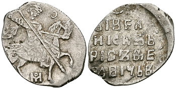 Русское Царство копейка 1598-1605 Борис Годунов, Московский  монетный двор, 0,65 ГР ГиК №173 серебро 262-626