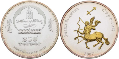 Монголия 250 тугриков 2007 знаки зодиака, стрелец, позолота, в оригинальной коробке, с сертификатом KM 293 серебро BUNC 2-4-2-20