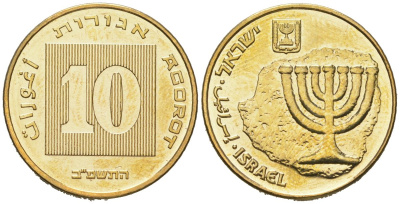 Израиль 10 агорот 1985 JE 5745 KM 158 алюминиевая бронза BU 4610-514