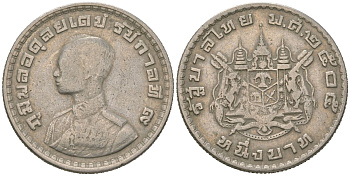 Таиланд 1 бат 1962 BE 2505, Рама IX (1946-2016) Y 84 медно-никель 4619-643