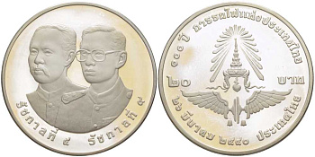 ТАИЛАНД 20 БАТ 1997 100 ЛЕТ ТАЙСКОЙ ЖЕЛЕЗНОЙ ДОРОГЕ (26 МАРТА 1897), КОРОЛЬ РАМА IX, МОНЕТА В КАПСУЛЕ, С СЕРТИФИКАТОМ, ТИРАЖ 20000 ЭКЗ. KM 332 медно-никель PROOF 5-4-2-33