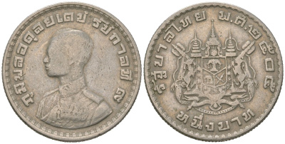 Таиланд 1 бат 1962 BE 2505, Рама IX (1946-2016) Y 84 медно-никель 4619-643