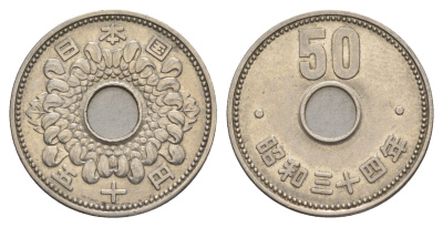 Япония 50 йен 1959 Yr. 34 Y 76 никель 4637-432