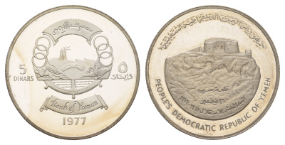 Йемен 5 динаров 1977 10 годовщина назависимости KM 8 серебро  PROOF  11-082-31