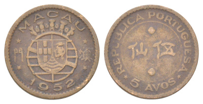 Макао 5 аво 1952 KM 1 бронза 4625-557