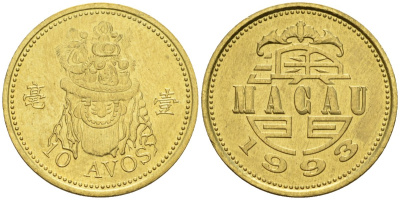 Макао 10 аво 1993 KM 70 латунь 4174-949