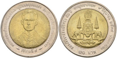 Таиланд 10 бат 1996 ВЕ2539, 50 лет правления Рама IX, ГОЛОВА МАЛЕНЬКАЯ KM 328.1 биметалл UNC 4561-315