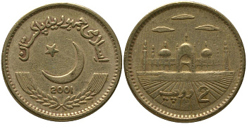 Пакистан 2 рупии 2001 KM 64 никель бронза 4448-1227