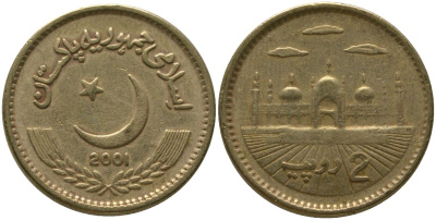Пакистан 2 рупии 2001 KM 64 никель бронза 4448-1227