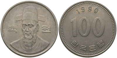 Южная Корея 100 вон 1990 Ли-Сунсин, корейский флотоводец KM 35.2 медно-никель 4187-834