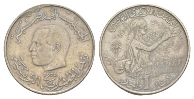 Тунис 1 динар 1976 FAO, сбор урожая KM 304 медно-никель 4513-514