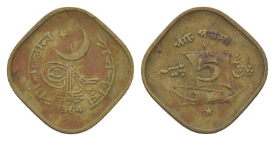 Пакистан 5 пайс 1964 KM 26 никель латунь 4627-119