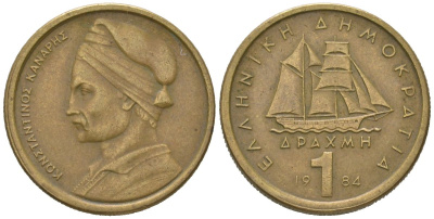 Греция 1 драхма 1984 адмирал Константин Канарис KM 116 никель латунь 4621-453