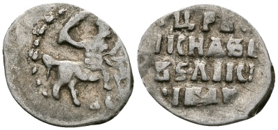 Русское Царство денга 1547-1584 Иван IV Васильевич, Московский  монетный двор, 0,34 ГР ГиК №61 серебро 262-1548