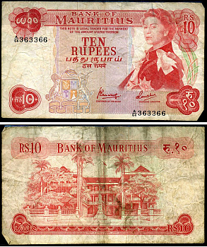 Маврикий 10 рупий ND (1967) Елизавета II, британская администрация, здание правительства Pick 31 c бумага 7376-7-3-1