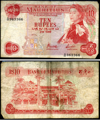 Маврикий 10 рупий ND (1967) Елизавета II, британская администрация, здание правительства Pick 31 c бумага 7376-7-3-1