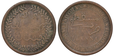 Султанат Маскат и Оман 1/4 анна (байса) 1895 AH 1315, Фейсал бен Турки (1888-1913) KM 12.2 медь 51-1227
