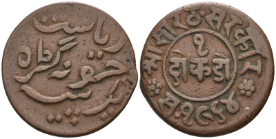 Джунагадх (Junagadh), Индия 1 докдо (dokdo) 1907 VS1964, вес 4 гр. KM 44.2 медь 4580-826