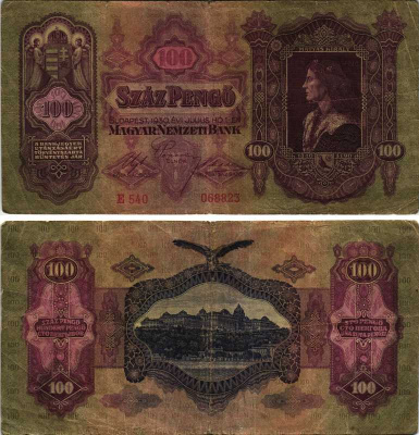 Венгрия 100 пенго 1930 король Матьяш I, королевский дворец в Будапеште, серия Е 540 Pick 98 a бумага 7219-31-2