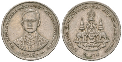 Таиланд 1 бат 1996 BE 2539, Рама IX (1946-2016), 50 лет правлению Короля Рамы IX KM 330 медно-никель aUNC 4596-432