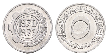 Алжир 5 сантимов 1970 ФАО - Первый четырёхлетний план 1970-1973 KM 101 алюминий UNC 4654-615