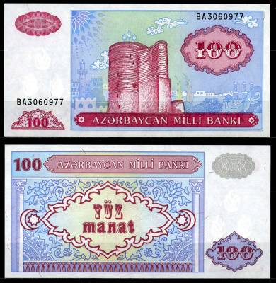 Азербайджан 100 манатов 1999 второй выпуск Pick 18 b, Сергеев 16 бумага UNC (пресс) 446-14-3