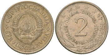 Югославия 2 динара 1980 KM 57 медь цинк никель 4612-747