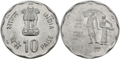 Индия 10 пайсов 1981 FAO KM 36 алюминий UNC 94-125