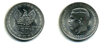 ГРЕЦИЯ 50 ЛЕПТА 1971 КОНСТАНТИН II (1964-1973), 21 АПРЕЛЯ 1967, СОЛДАТ НА ФОНЕ ФЕНИКСА, ВОЕННЫЙ ПЕРЕВОРОТ ЧЕРНЫХ ПОЛКОВНИКОВ KM 97.1 медно-никель UNC 46-649