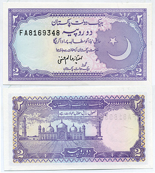 ПАКИСТАН 2 РУПИИ 1985-1999 Pick 37 бумага UNC (ПРЕСС) 7147-46-1-2