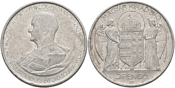 Венгрия 5 пенге 1943 75 лет со дня рождения адмирала Хорти KM 523 алюминий 4578-313