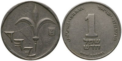 Израиль 1 новый шекель 1985 JE 5745 KM 160 медно-никель 4392-1038