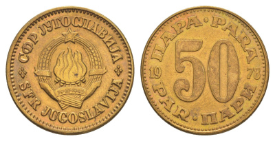 Югославия 50 пара 1978 KM 46 медь цинк 4575-543