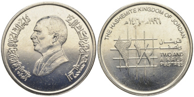 Иордания 2 1/2 пиастра 1996 KM 53 никелированная сталь aUNC 1526-411