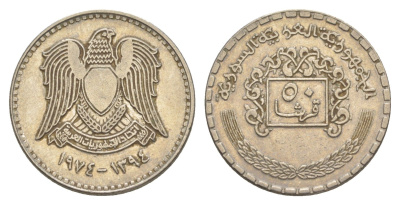 Сирия 50 пиастров 1974 KM 108 никель 4638-1135