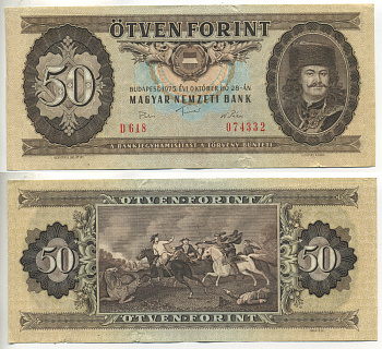 ВЕНГРИЯ 50 ФОРИНТОВ 1975 Pick 170с бумага 6317-46-2-2